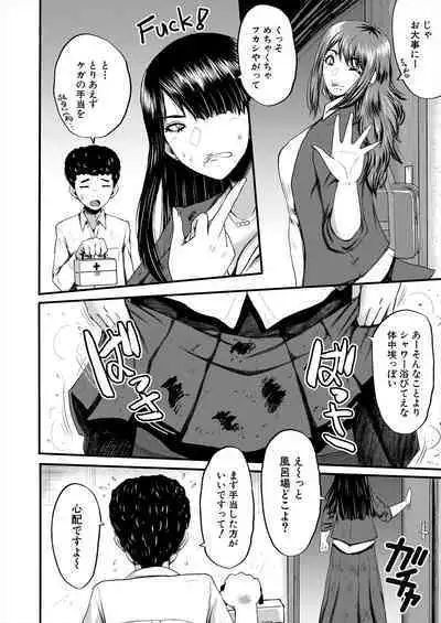 COMIC Mugen Tensei 2024-07