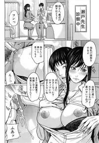 COMIC Mugen Tensei 2014-12