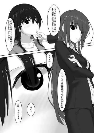 Beginning black7