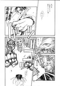 (C49) [Henreikai (Various)] Henreikai Special Vol. 9 (Various)