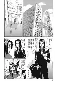 [Yamamoto Yoshifumi] Please Come Inside Me