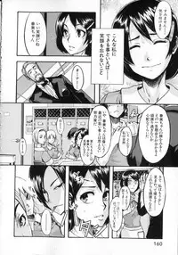 [ShindoL] Junai-Irregulars