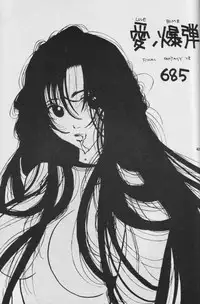 Fullcourse (ff7)