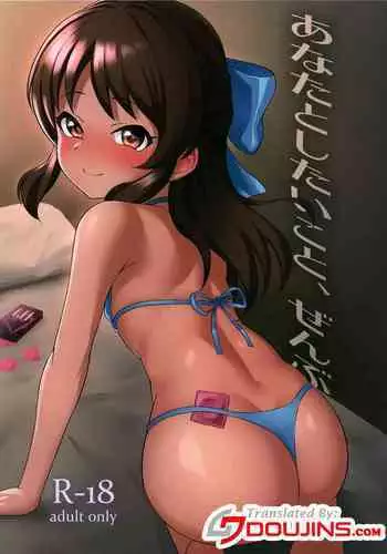 Moshi, Kaban-chan Ga Kyonyuu Dattara | What if, Kaban-chan Had a Huge Rack