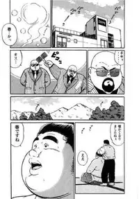 [Kujira] Hyakkan Boogie