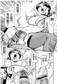 [Chuuka Naruto] Reijou Maiko ~Kyuuke no Hien~ [Chinese]