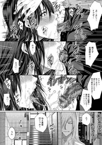 [Dunga] Mesubuta Choukyou Gakuin [Digital]