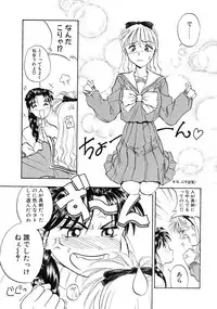 [Magaki Ryohta] RABBIT STATE