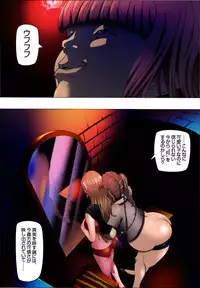 [Kame no Onaka] Bishoujo Kaiin Hentaika Choukyou ~Odei Rinraku Biran no Etsu~