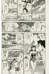 [Mizuki Asamori] Teach Me,Maria Vol.01