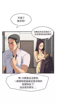 继母 1-8 Chinese