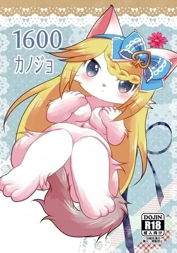 時間操作デバイスのかたち