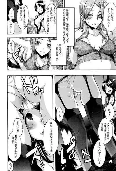 TSF Monogatari