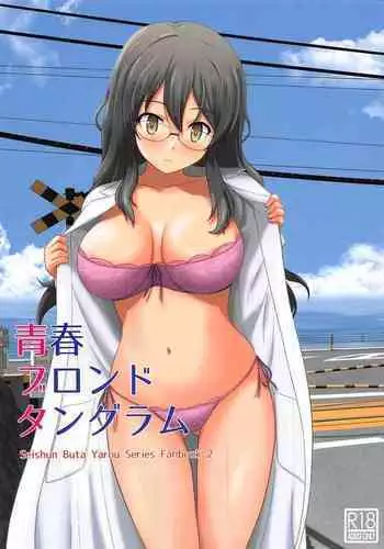 [塔兰托] 夏の夜と白い雪