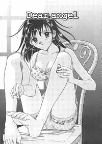 [Sakura Eri] Shoujoki