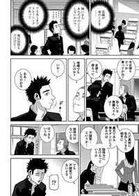 COMIC Penguin Club 2019-03 [Digital]