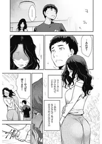 Men's Gold 2018-02 [Digital]