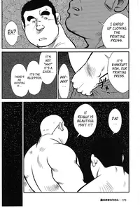 [Seizou Ebisubashi] Policeman Island [Eng]