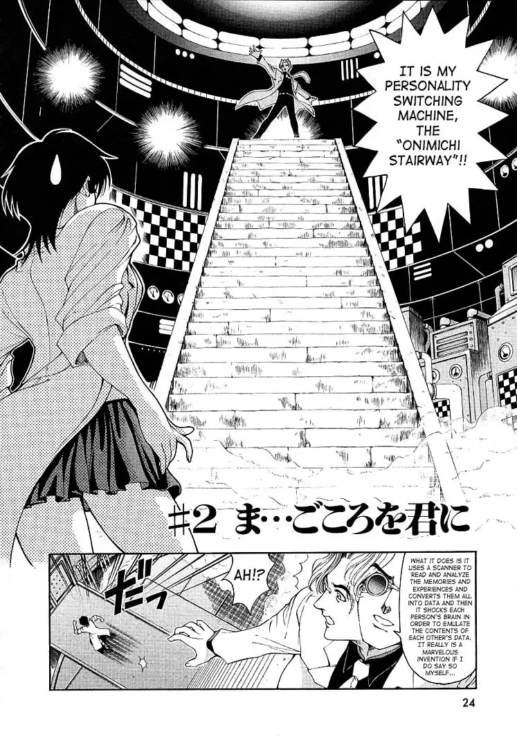 Hiroshi Strange Love2 - My Devotion To You