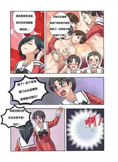 [xfqn] RB- -MIYA & RISA