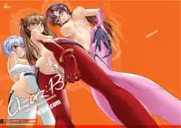 (C79) [clesta (Cle Masahiro)] CL-orz 13 (Neon Genesis Evangelion)