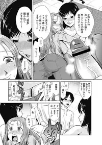 [Kakashi Asahiro] 3P Mendan [Digital]