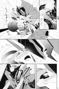 (SPARK8) [ATORA (Atora)] Weapon Link (Transformers)