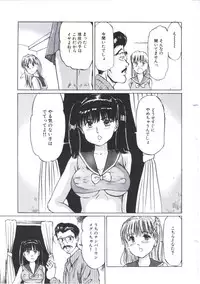 [Manno Rikyu] Kairaku Datenshi
