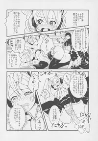 (C76) [popin'rabbit (Esora Koto)] MIKU x MEKU Install (OS-tan, VOCALOID)