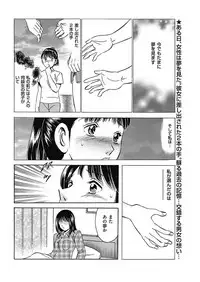 Men's Gold 2018-02 [Digital]