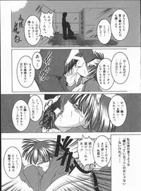 [Cross] Hard Time