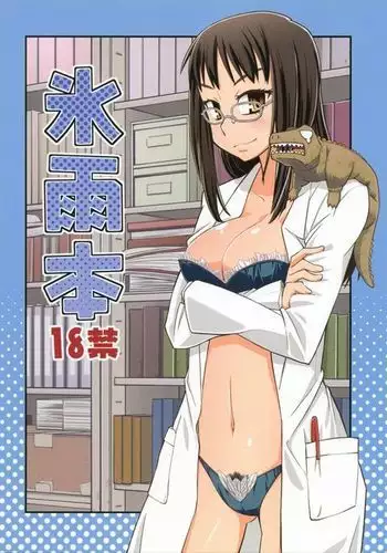 R-FGO