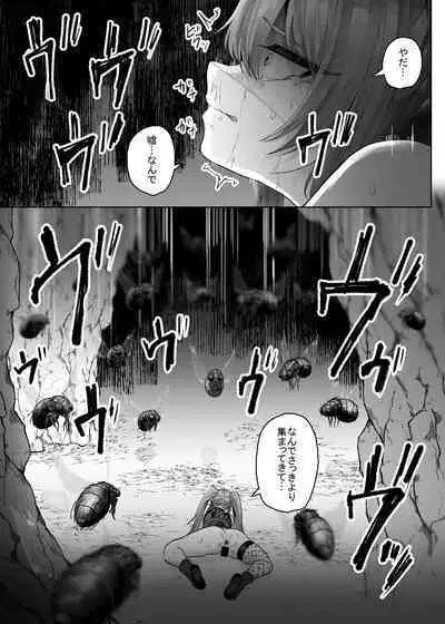 Namaiki Mahoutsukai Hae ni Wakaraserareru