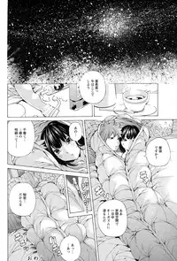 ANGEL Club 2015-02
