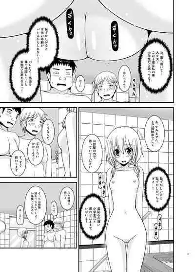 Roshutsu Shoujo Nikki Soushuuhen 4 Satsume