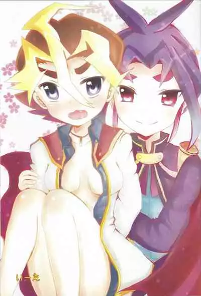 Soukan Nyowatari-san