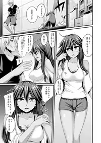 [Shotenin Matori] Gal no Ongaeshi Ch. 1-3