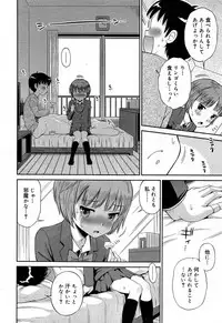 Juicy No. 9 2015-04