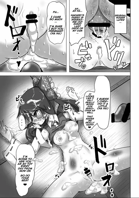 Kugutsu Reimu