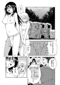 [Anthology] MoeStar BEAST Vol.5 [Digital]