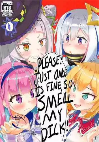ここは妖怪メイドアパート