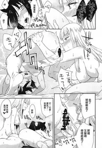 MokoMote Ecstasy