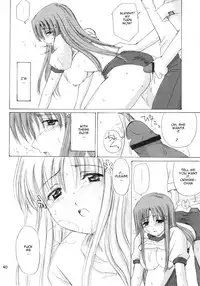 (C63) [Nikopondo (Aoyama Reo)] "As You Are" (Bleach) [English] {doujin-moe.us}