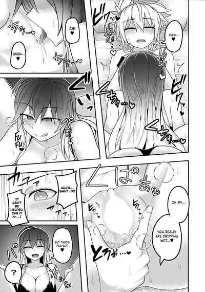 Bonnou no Matenrou 2 | A Skyscraper of Passion 2