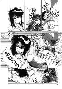 [MAC-V] Obocchama wa H ga Osuki