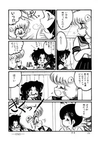 [Hibiki Jun] Big Sworder