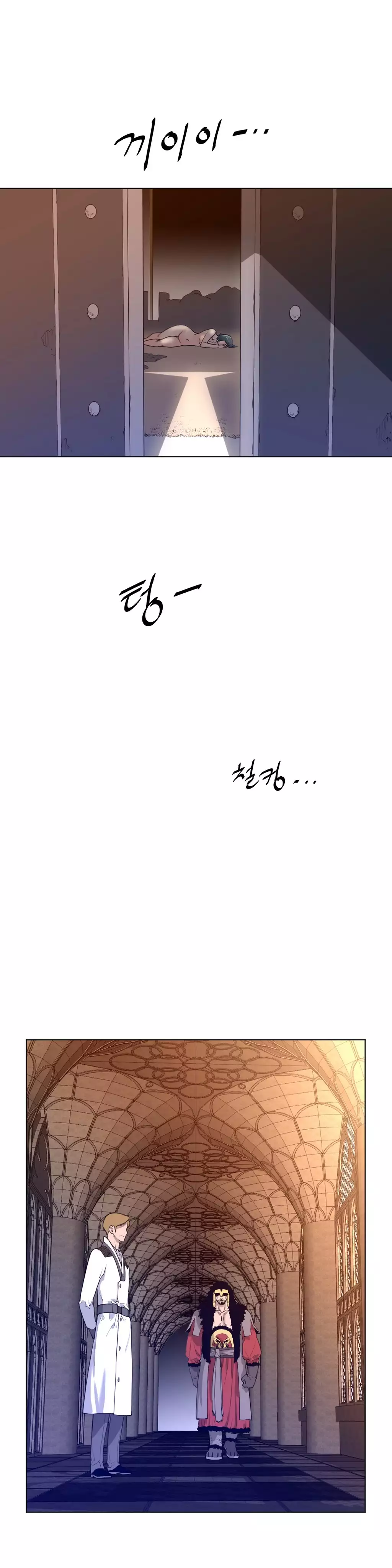 Perfect Half Ch.1-42