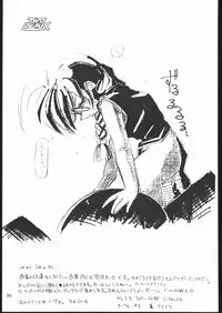 [TWOMIX (Astra, Makino Akine)] TWO REMIX (Various)