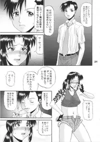 (C72) [PJ-1] Cock And Rock (Black Lagoon)