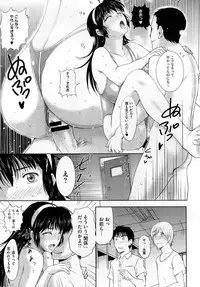 [Kusatsu Terunyo] Tengoro Ch.01-08